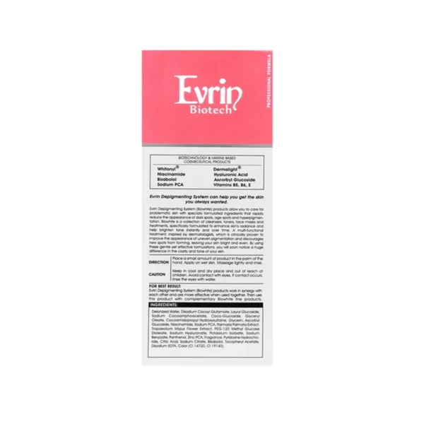 ژل شستشوی روشن کننده صورت | اورین - Image 2