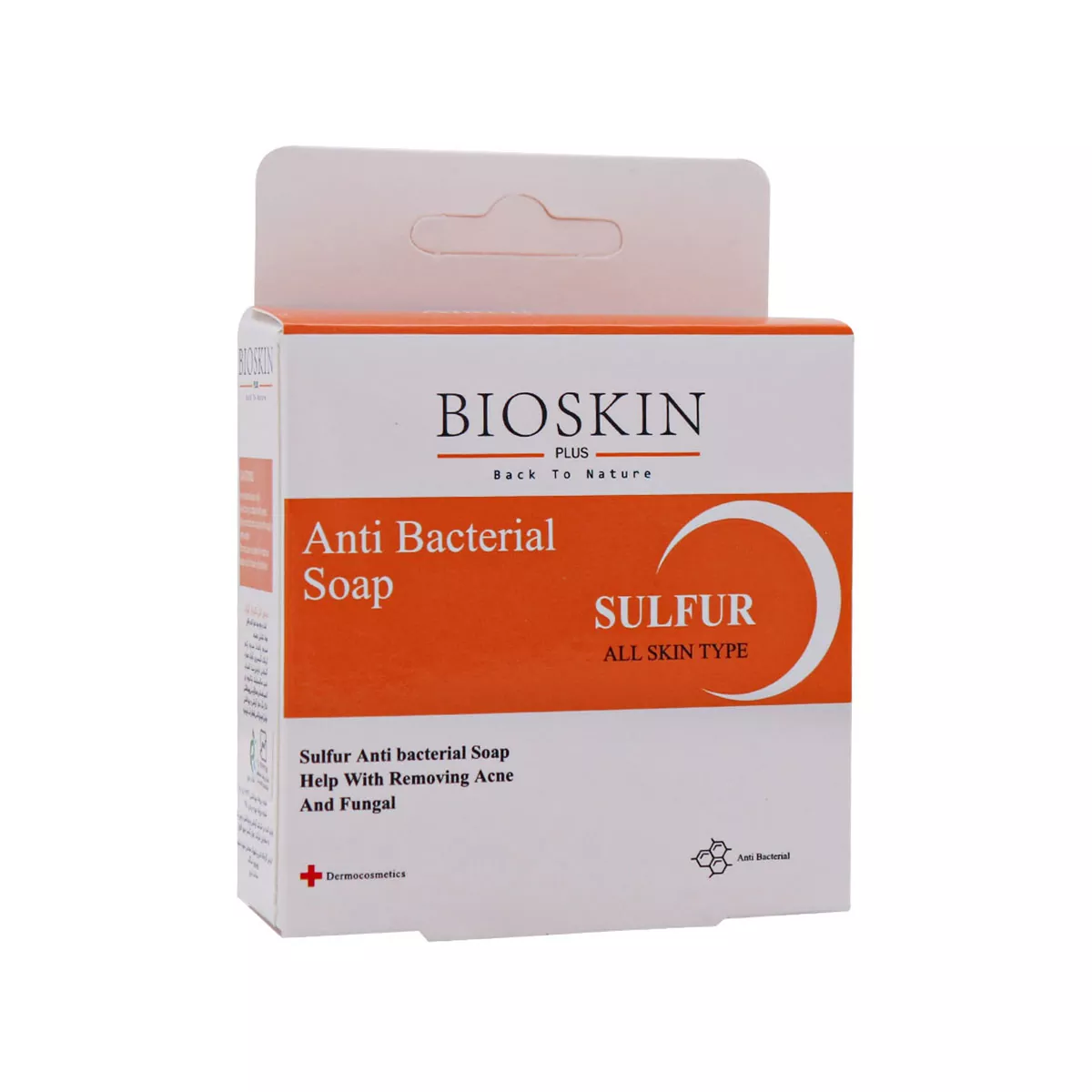 صابون آنتی باکتریال بایواسکین صابون آنتی باکتریال بایواسکین