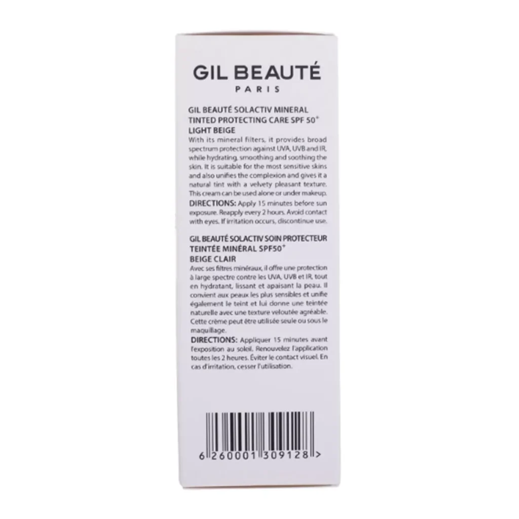 ضدافتاب بژروشن ژیل بوته