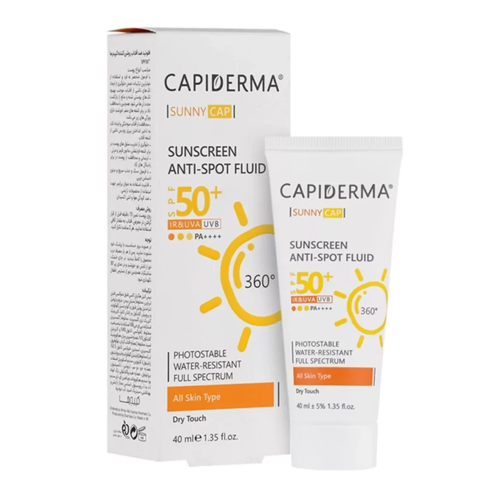 فلوئید ضد آفتاب روشن کننده کپیدرما