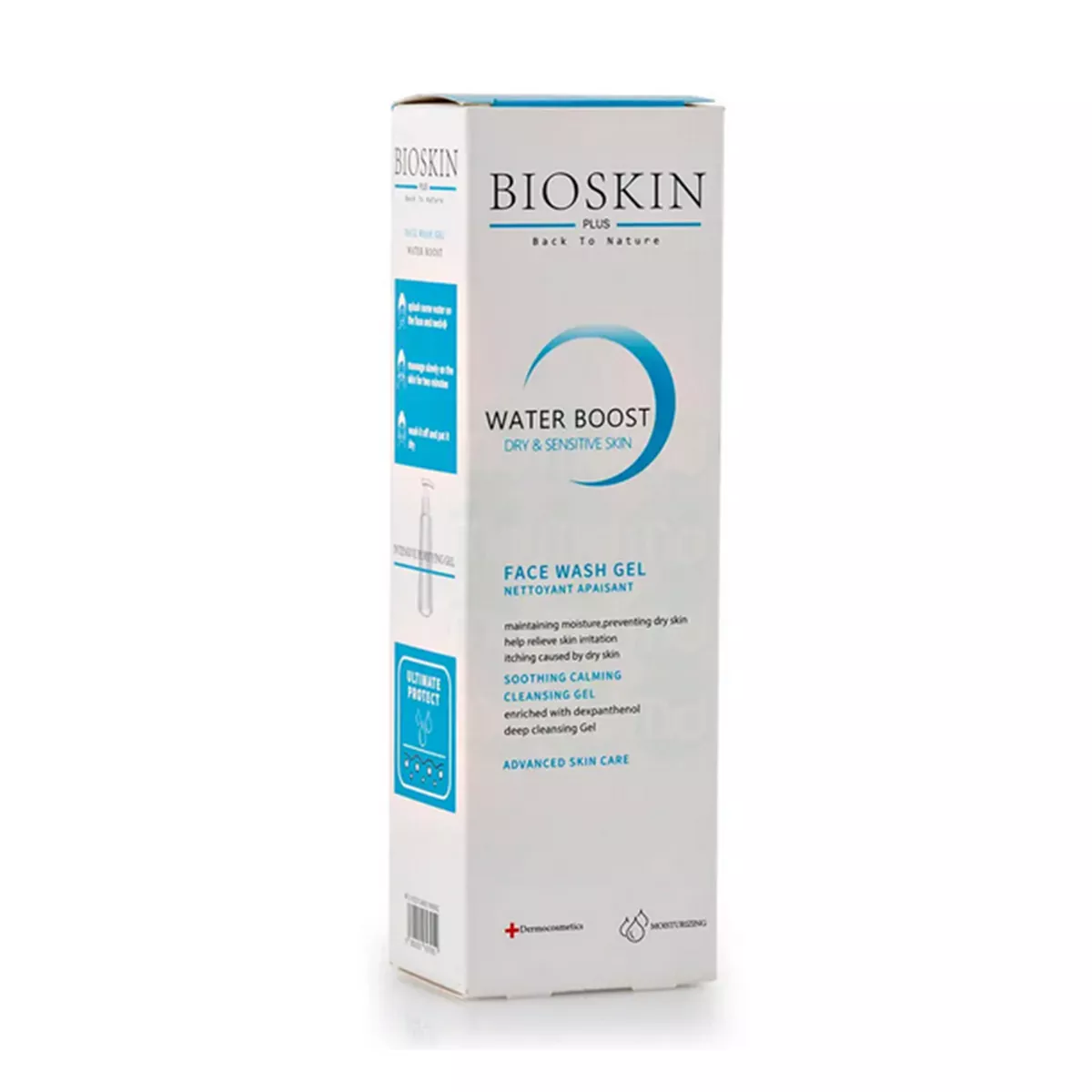 ژل شستشو پوست خشک بایواسکین ژل شستشوی مناسب پوست خشک و حساس بایو اسکین