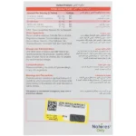 قرص کرنمد (کرنبری) | نیچرز اونلی - Image 2