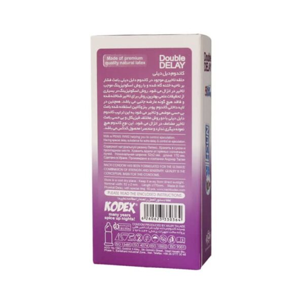 کاندوم تاخیری کدکس مدل دابل دیلی 3 عددی - Image 2