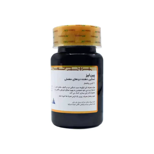 قرص پین لیز تسکین دهنده دردهای مفصلی گلدن لایف