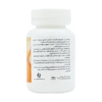 ال کارنیتین 500 میلی گرمی | کارن - Image 2