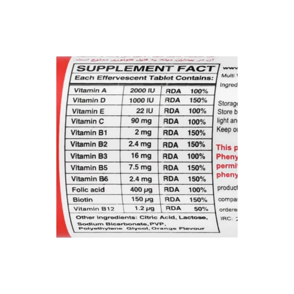 مولتی ویتامین تندیس ویتا 20 عدد - Image 2