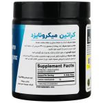 پودر کراتین میکرونایزد بی پی آی اسپورت 600 گرم - تصویر 2