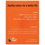 پودر منیزیم دایرکت هلث اند مور | 20 ساشه - Image 2