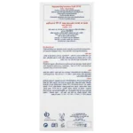 ضدآفتاب و ضدلک انواع پوست بژ طبیعی | سولاریس آردن - Image 2