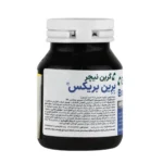 کپسول برین بریکس | گرین نیچر - Image 2