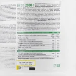 پروتئین وی بوستر 2000 گرمی | ترک نوتریشن - Image 2