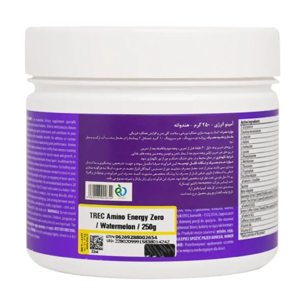 آمینو انرژی زیرو 250 گرمی | ترک نوتریشن - Image 2
