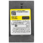 کرم ضد چروک و بازسازی کننده روز | آر اف - Image 2