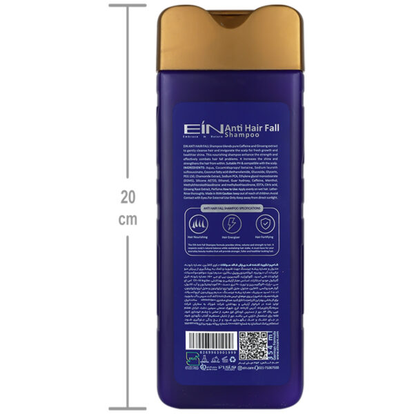 شامپو تقویت کننده ضد ریزش مو | ای آی ان - Image 2