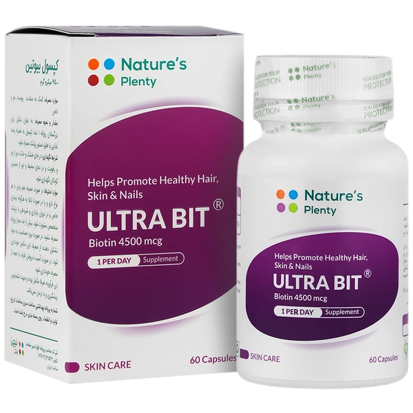 925552484720252111 اولترابیت | نیچرز پلنتی - Image 1