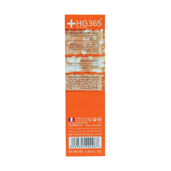 ضد آفتاب پوست خشک SPF50 | درماتیپیک - Image 2