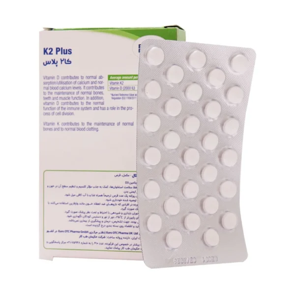 قرص کا2 (K2) پلاس | یوروویتال - Image 3