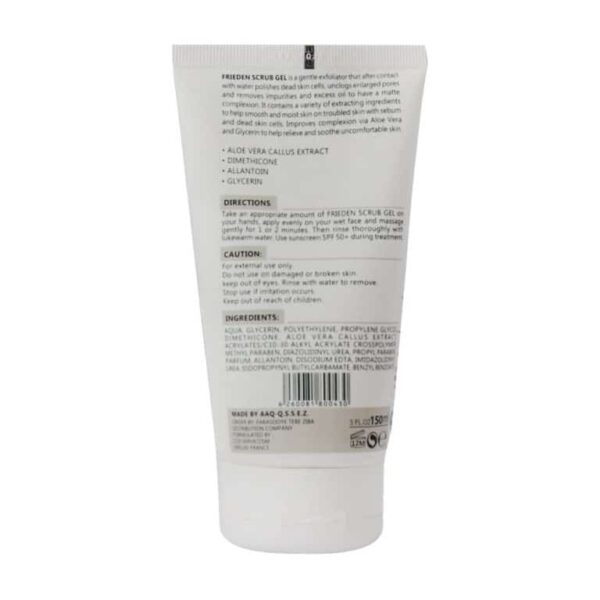 ژل اسکراب 150 میلی لیتر | Scrub Gel 150 ml - Image 2