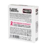 کاندوم کاپوت 3 عددی مدل Classic Lubricated | کاپوت - Image 2