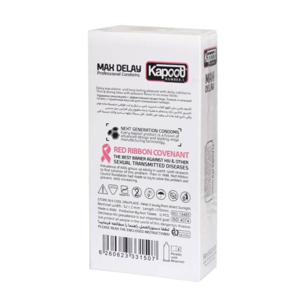 کاندوم تاخیری مضاعف 12عددی مدل Max Delay | کاپوت - Image 2