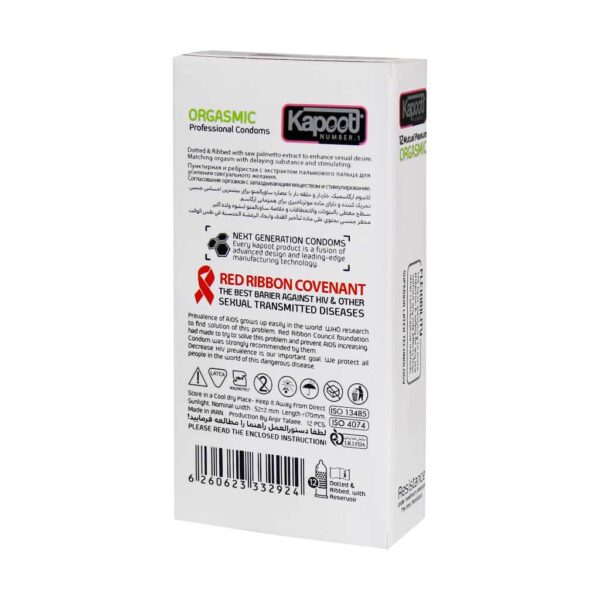 کاندوم تاخیری ارگاسمیک 12 عددی | کاپوت - Image 2