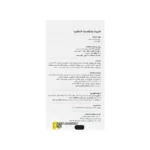 اسلیپ | پدیابست - Image 2