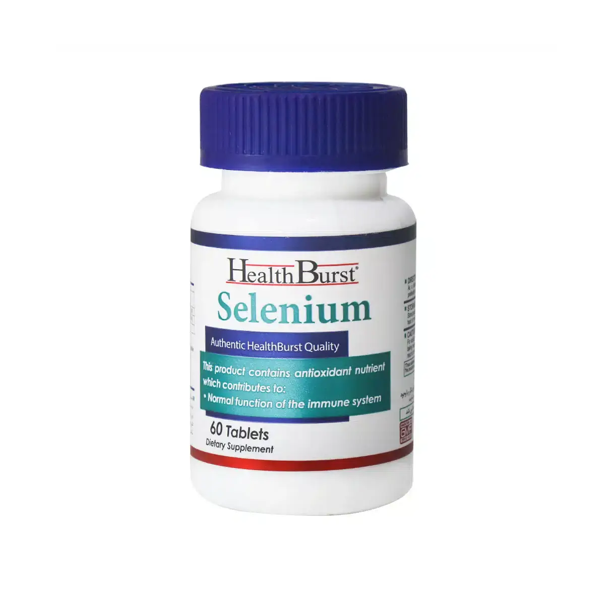 New Project (15) سلنیوم | هلث برست - Image 1