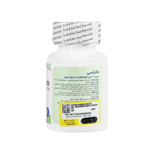 منیزیم ماتراسی 300 میلی گرم - Image 2