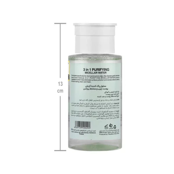 محلول پاک کننده آرایش پوست چرب 3 در 1 | بیزانس - Image 2