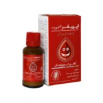 قطره آهن | لیپیفر فورت