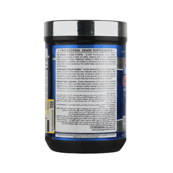 کراتین | آلمکس - Image 2